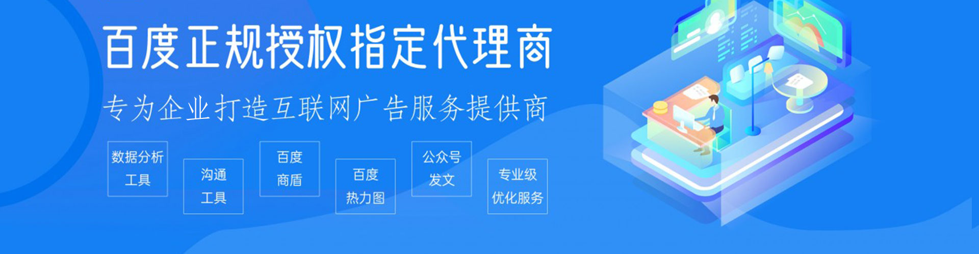 九龙坡sem怎么做