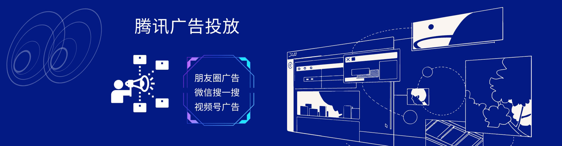 九龙坡微信信息流